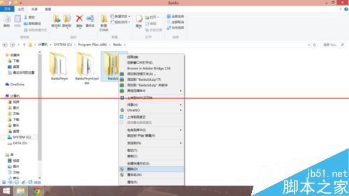 �ٶ�ɱ����ȫɾ��ɾ���ļ���