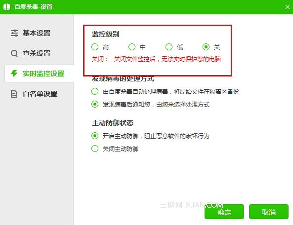 �ٶ�ɱ����ʵʱ�����ʲô ����