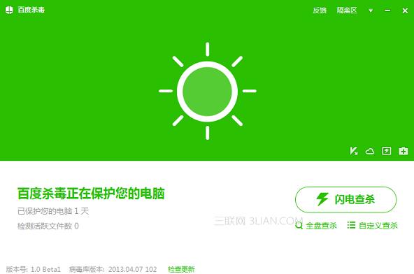 �ٶ�ɱ��ʲôʱ���Ƴ� ����