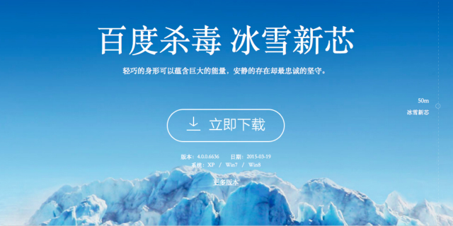 �ٶ�ɱ��4.0��ʲô�¹��� ����