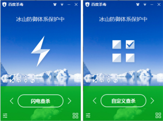 �ٶ�ɱ��4.0��ʲô�¹��� �ֻ��ٶ�ɱ��4.0���ܽ���