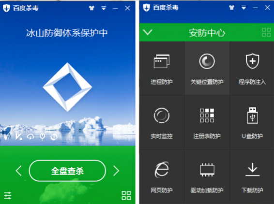 �ٶ�ɱ��4.0��ʲô�¹��� �ֻ��ٶ�ɱ��4.0���ܽ���