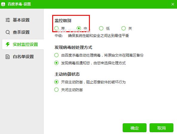 �ٶ�ɱ���ڵ��Ժܿ�ʱ����װ���ȷ�����԰�ȫ ����