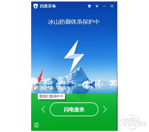 ����ѩ�����棡�ٶ�ɱ��3.0��ʽ������