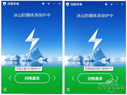 ����ѩ�����棡�ٶ�ɱ��3.0��ʽ������