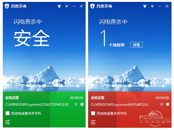 ����ѩ�����棡�ٶ�ɱ��3.0��ʽ������