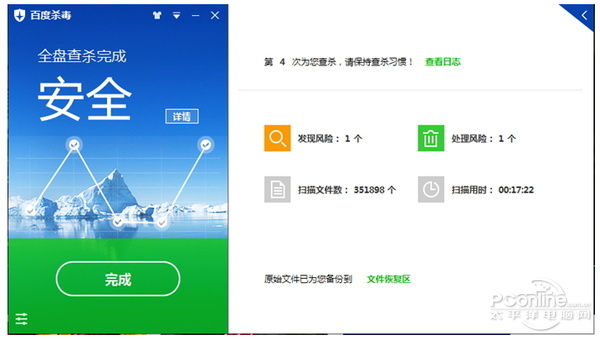 ����ѩ�����棡�ٶ�ɱ��3.0��ʽ������