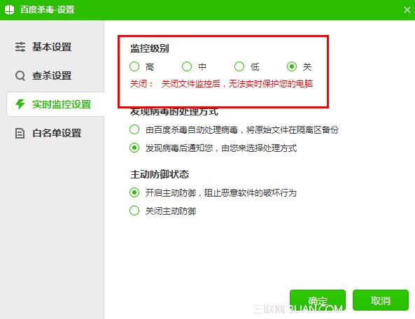 �ٶ�ɱ����ʵʱ��ز�ͬ����֮����ʲô���� ����