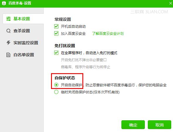 �ٶ�ɱ���ر��Ա���״̬��ʲô���� ����