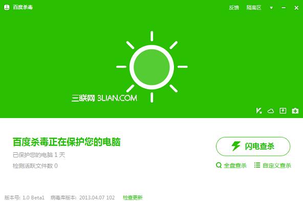 �ٶ�ɱ�����ֲ�ɱ�ٶ����������ô�� ����