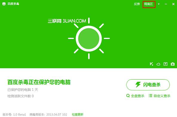 �ٶ�ɱ����ɱ����ʱ��С������������ļ���ô�� ����