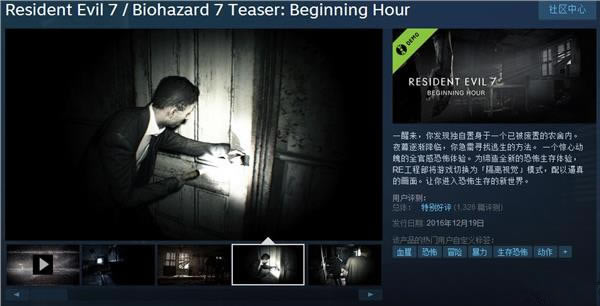 ����Σ��7һ��Ŀͨ������Щ����_����Σ��7һ��Ŀͨ�ؽ�����ϸ˵��