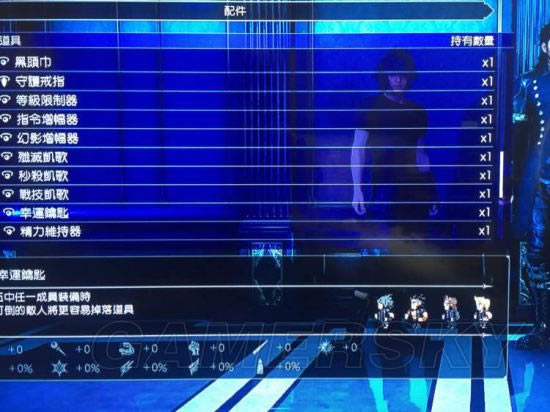 ���ջ���15���հ�DLC����װ������Ч����ϸ˵��_ff15���հ�DLC����Щ��װ��