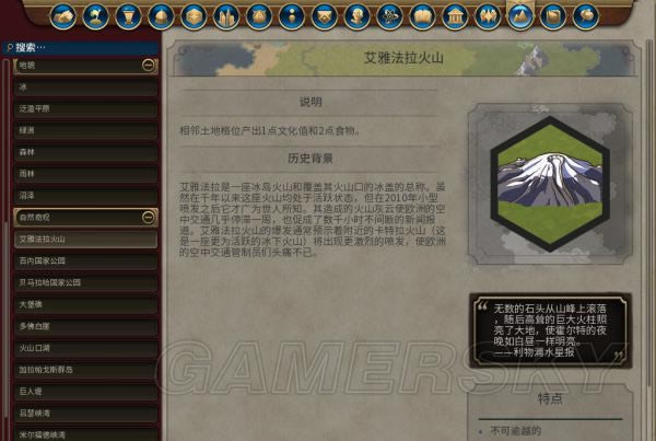 ����6����Ȼ����������³ǰ�����ͼ����ϸ˵��_����6����Ȼ������³ǰ�����Щ����