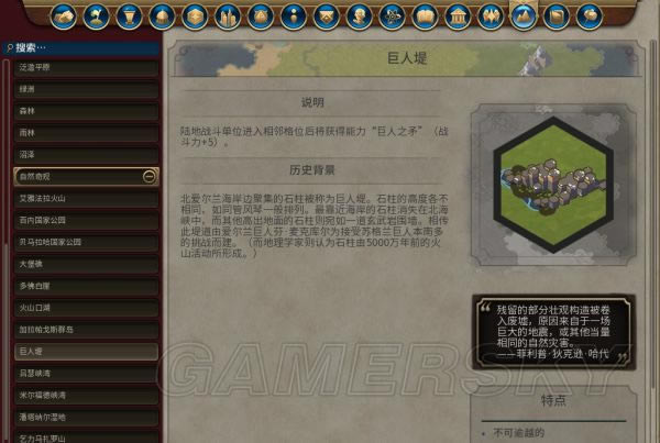 ����6����Ȼ����������³ǰ�����ͼ����ϸ˵��_����6����Ȼ������³ǰ�����Щ����