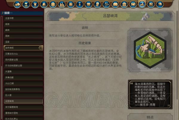 ����6����Ȼ����������³ǰ�����ͼ����ϸ˵��_����6����Ȼ������³ǰ�����Щ����