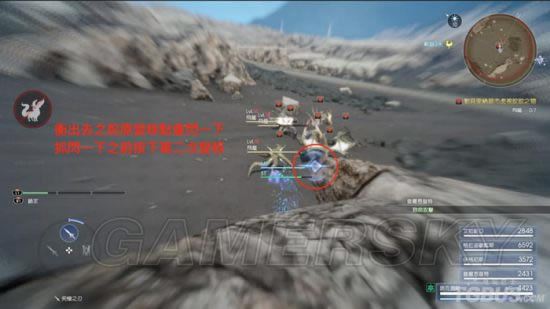 ���ջ���15˲�ƹ�������������_ff15˲�ƹ���ʹ�ü���