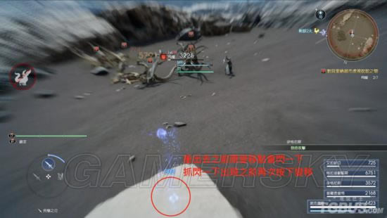 ���ջ���15˲�ƹ�������������_ff15˲�ƹ���ʹ�ü���