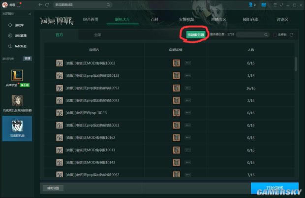 ����TGP��������������_����TGP������������ͼ�Ľ̳�