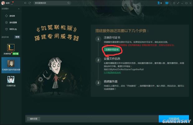 ����TGP��������������_����TGP������������ͼ�Ľ̳�