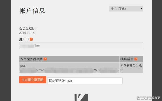 ����TGP��������������_����TGP������������ͼ�Ľ̳�