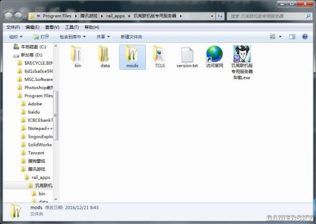 ����TGP��������������_����TGP������������ͼ�Ľ̳�