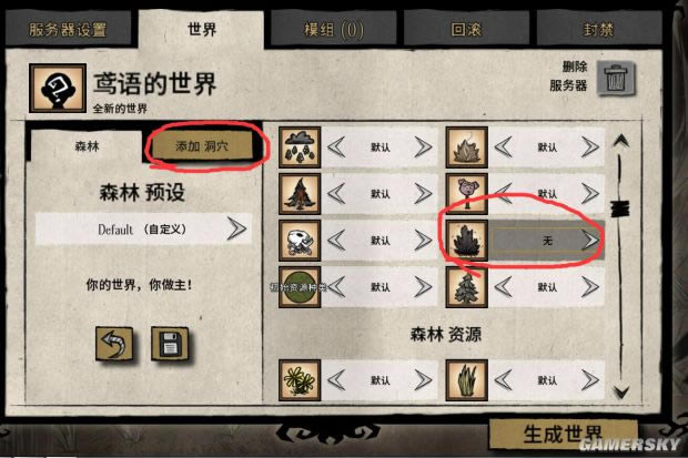 ����TGP��������������_����TGP������������ͼ�Ľ̳�