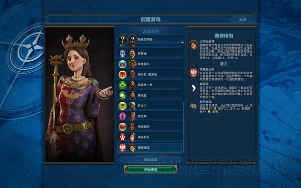 ����6ʥ���ڸ�����ɶ������_����6ʥ���ڸ���������ϸ˵��