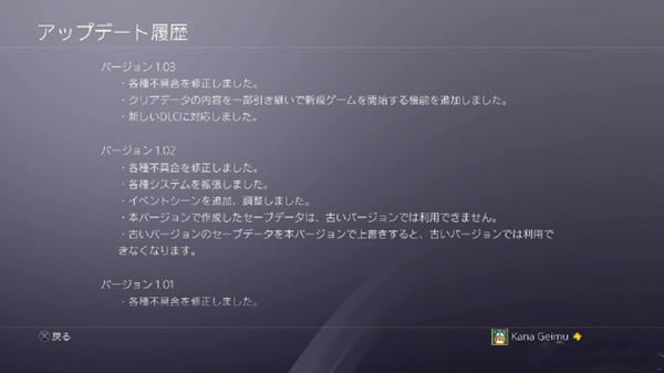 ���ջ���151.03��������ͼ��_ff151.03��������Щ������