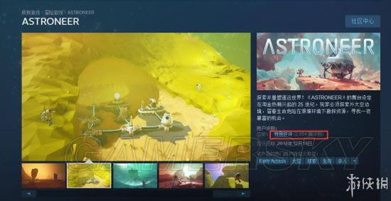 ����̽�ռҺ�����_����̽�ռ���Ϸ����ͼ���ĵ�