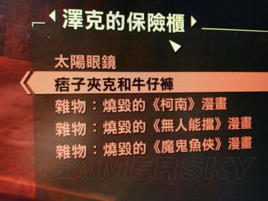 ����4Ұ���˲ʵ�����_����4���ϲʵ�����