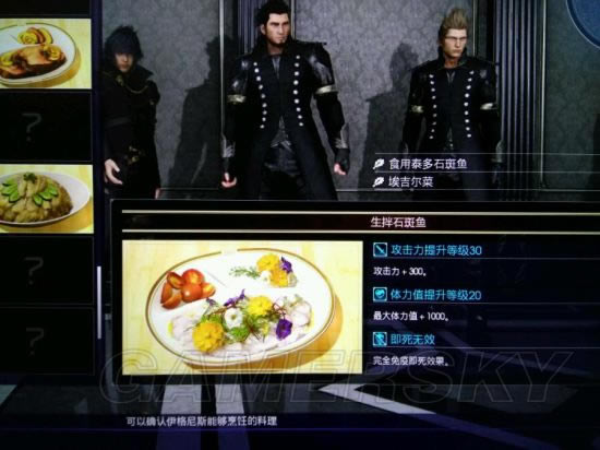 ���ջ���15���߼���Ч��������ϸ˵��_ff15���߼���Ч������������