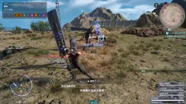 ���ջ���15��ͷ��ˢAP�취��Ƶ����_FF15��ͷ������ˢAP