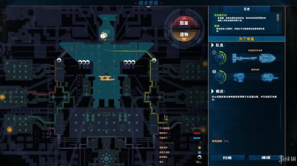 ̫��ս������֮���ھŹ�Ϊ�˵ۻʾ�������ͼ�Ĺ���_̫��ս������֮���ھŹ�������