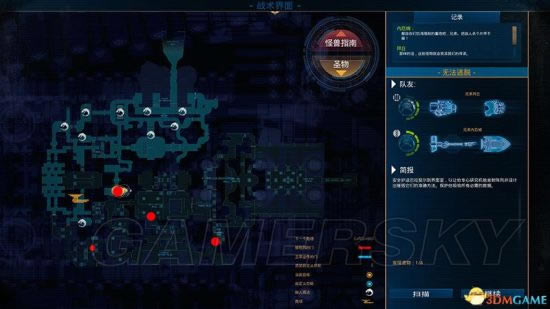 ̫��ս������֮��ȫ�����ͼλ��ͼ�Ľ���_̫��ս������֮�����ﶼ��ɶ�ط�