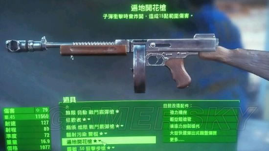 ����4��ؿ���ǹ�������_����4ɶǹ����