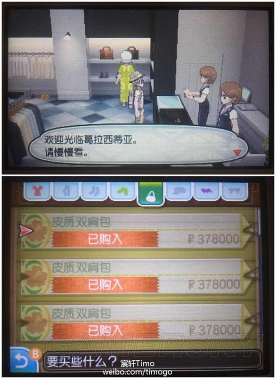 �ڴ��������¶���Ŀ�淨ͼ�Ĺ���_���鱦����̫����������Ŀ������