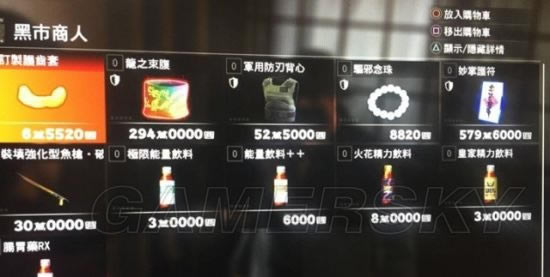 ����6�������˳�����Ʒ��ϸ˵��_����6����������ɶ�ö���