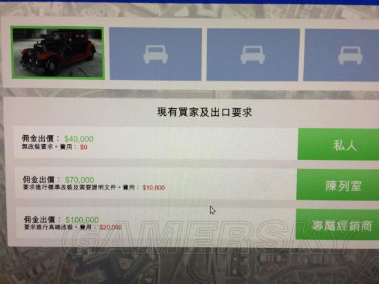 GTA5�����ڴ���淨����ͼ�Ľ���_�����Գ���5�����ڴ������Щ����