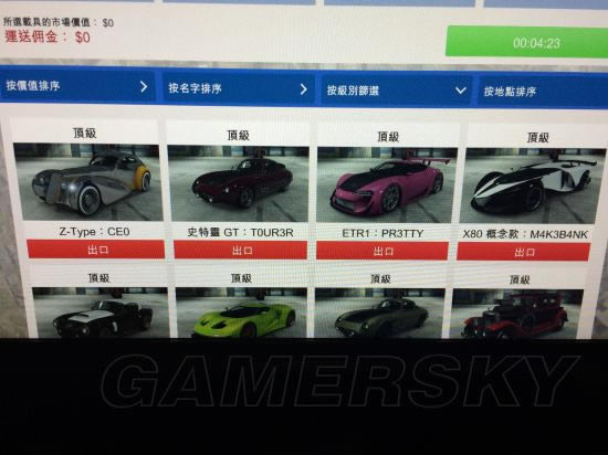 GTA5�����ڴ���淨����ͼ�Ľ���_�����Գ���5�����ڴ������Щ����