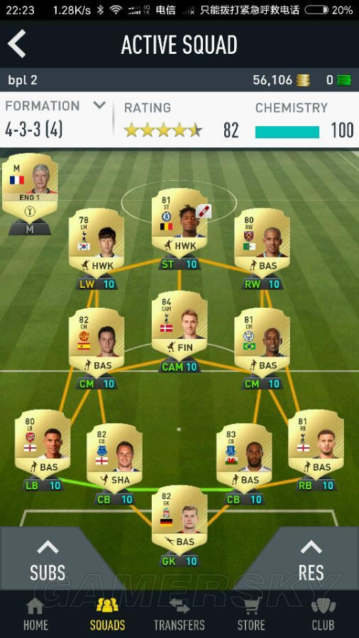 FIFA17D1������Ա����ѡ��_FIFA17D1���������Ƽ�