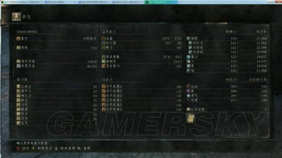 �ڰ�֮��3�İ�ֱ���ʺ��ṥ��_�ڰ�֮��3��ֱ�����������б�