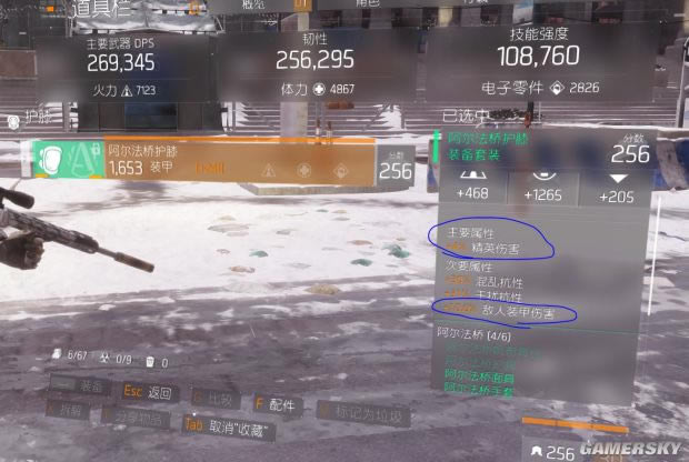 ȫ������1.5�������ѻ�ǹ�ӵ㼼��_ȫ������1.5�������ѻ�ǹʹ�ü���