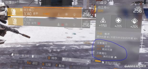 ȫ������1.5�������ѻ�ǹ�ӵ㼼��_ȫ������1.5�������ѻ�ǹʹ�ü���