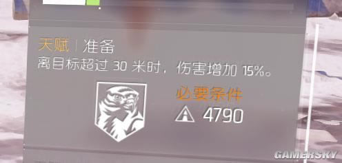 ȫ������1.5�������ѻ�ǹ�ӵ㼼��_ȫ������1.5�������ѻ�ǹʹ�ü���