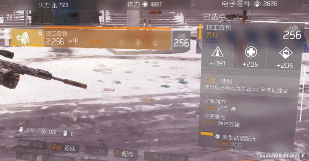 ȫ������1.5�������ѻ�ǹ�ӵ㼼��_ȫ������1.5�������ѻ�ǹʹ�ü���