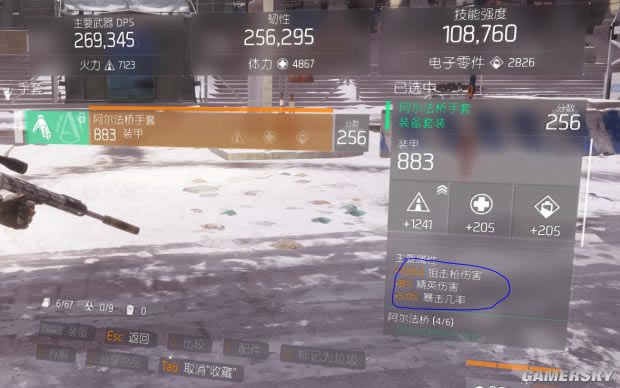 ȫ������1.5�������ѻ�ǹ�ӵ㼼��_ȫ������1.5�������ѻ�ǹʹ�ü���