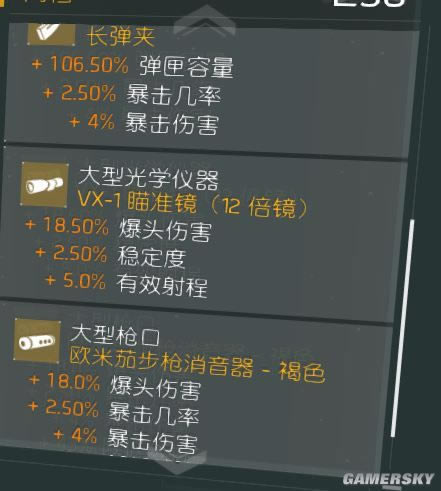 ȫ������1.5�������ѻ�ǹ�ӵ㼼��_ȫ������1.5�������ѻ�ǹʹ�ü���