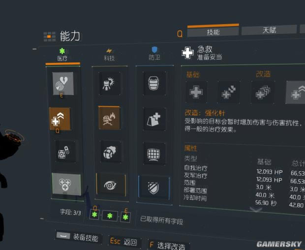 ȫ������1.5�������ѻ�ǹ�ӵ㼼��_ȫ������1.5�������ѻ�ǹʹ�ü���