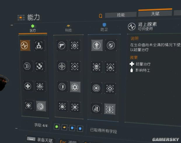 ȫ������1.5�������ѻ�ǹ�ӵ㼼��_ȫ������1.5�������ѻ�ǹʹ�ü���